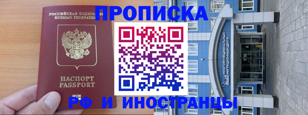 регистрация для дет. сада в Алдане